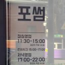 포썸(Phothumb) 이미지