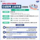 물금점프파이어