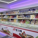 아이스앤푸드 이미지