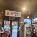 부산포산꼼장어 | 영등포 당산 맛집 부산포산꼼장어 당산점 후기