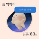 김정원미용실 | [임신 일기] 임신 31주차 경산보건소 임산부 백일해 영양플러스사업 형부부대찌개 스토케 트리트랩