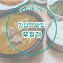 서초대로78길1-10 이미지