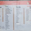 일번지분식 이미지