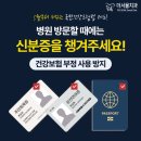 서울이좋은치과 이미지