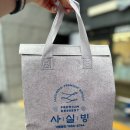 두류동물병원 | 말복에 먹는 실타래빙수 대구 빙수 맛집 사실빙 이월드점