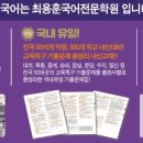 국만국어연구소 이미지