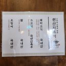 을지로맛집 [청와옥] 인생순대국 등극한 한국적인 순대국맛집