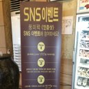 풍미락갈비 | 부산정관맛집) 풍미락