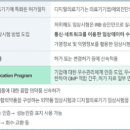 신흥종합관리(주) 이미지