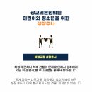 흥덕한의원 이미지
