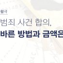 법무사안정찬 이미지