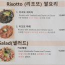 몬테비안코 고덕점