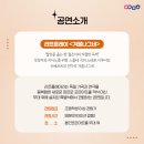 리트플레이 겨울 나그네 이미지