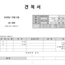 태성종합유통