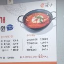 따뜻한밥상 이미지