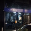 이힣히힣... CB 인증샷 이미지