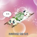 공공칠 이미지