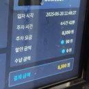 대학로공영주차장 이미지