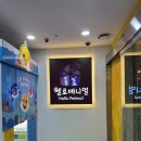 헬로배터리 | 광주 실내동물원 헬로애니멀 후기 — 아이와 가볼만한 곳 찾는다면 여기