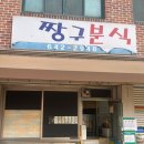 강서어린이공원 앞 이미지