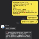 보꾸시루 이미지