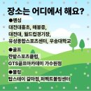 탑스테이볼링센터