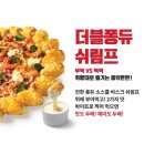 피자헛광주 이미지