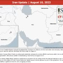 이란 업데이트, 2023년 8월 10일 이미지