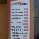 봉평동치미막국수 네이버블로그