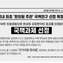 정산한의원 이미지