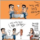 11월 24일(월) '총각김치(알타리무 김치)'가 뭔지 아시나요? 이미지