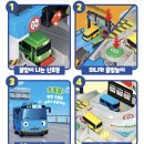 아차세차장 | # 3~4살 아이들 장난감, 타요자동차가 찐이다?! 🚙🔥