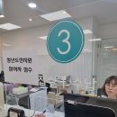 안양시 동안구보건소 이미지