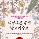 고기울림 이미지
