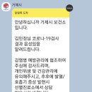 5월 보육교직원 2차 코로나 검사 결과 안내 이미지