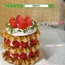 💑 크로하우스로 전한 기념일의 설렘, 커플 후기