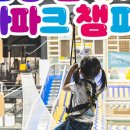 동탄점 챔피언 더 블랙벨트 이미지