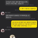 웹툰드로잉의 첫 걸음 이미지