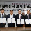 남동11 매일안전신문