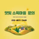 어촌마을 주식회사