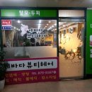 에바다미용실 이미지