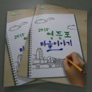 영등포구 대림3동주민센터 이미지