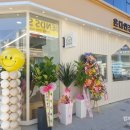 파리바게뜨 진천우미린 네이버블로그