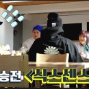 양양상회 네이버블로그
