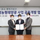 해외개발(주) 이미지