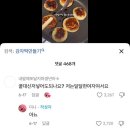 에프비스튜디오 | 여름 코코아..☕️