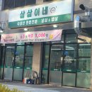 세븐일레븐 능곡점