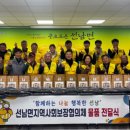 선남면행정복지센터 이미지