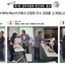 동성자동화