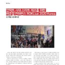 21C FA 이미지